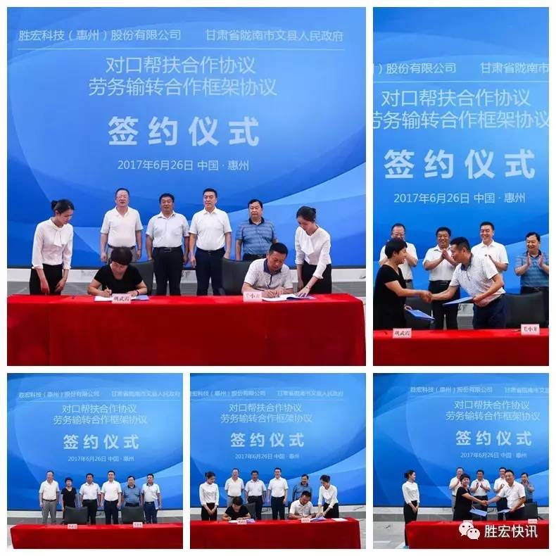 j9国际站(中国)官方集团有限公司