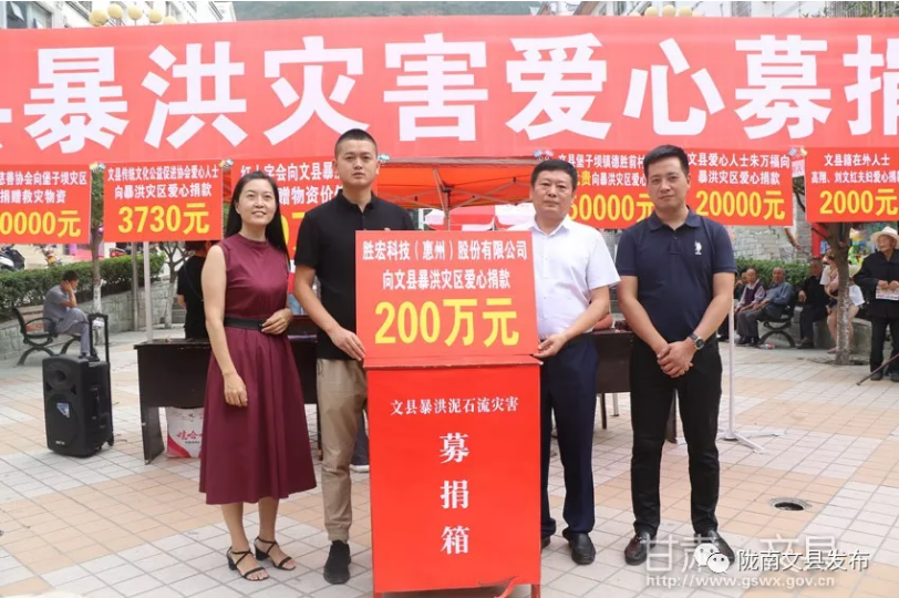 j9国际站(中国)官方集团有限公司