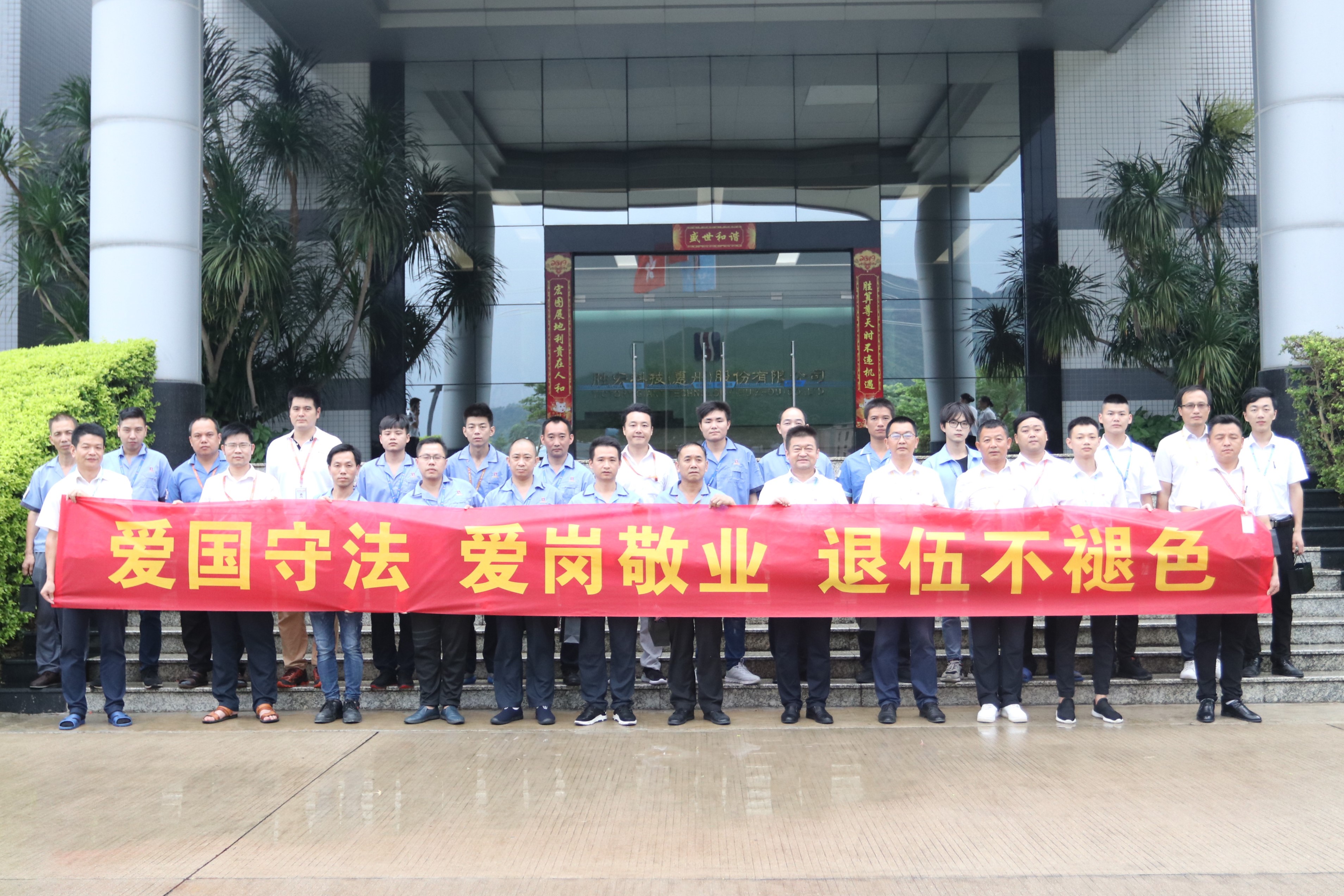 j9国际站(中国)官方集团有限公司