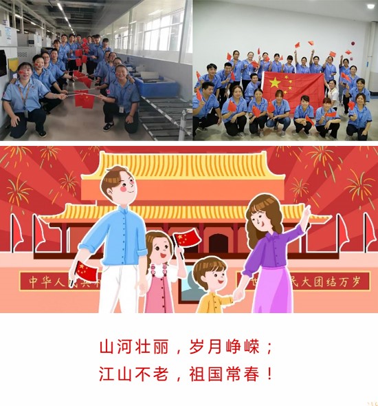 j9国际站(中国)官方集团有限公司
