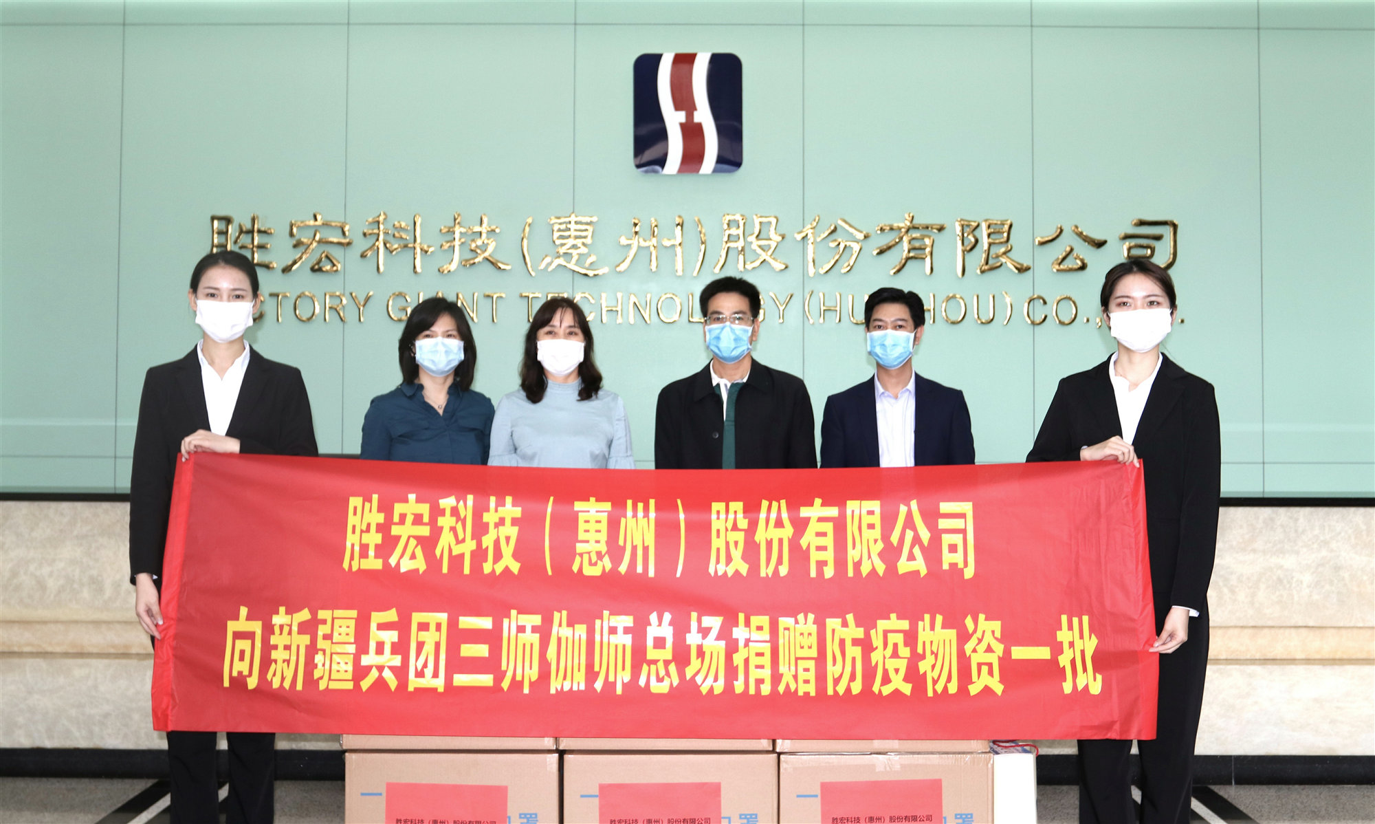 j9国际站(中国)官方集团有限公司