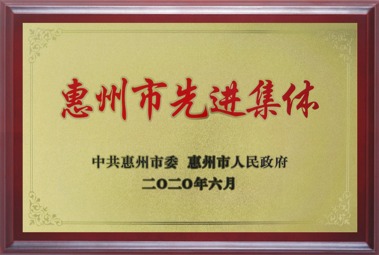 喜报！多层板事业部三处检测课A班组荣获西安市先进班集体