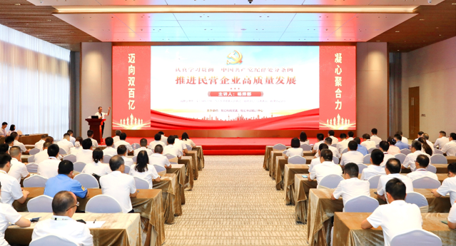 j9国际站科技党委发展《中国共产党纪律处罚条例》专题党课教育活动