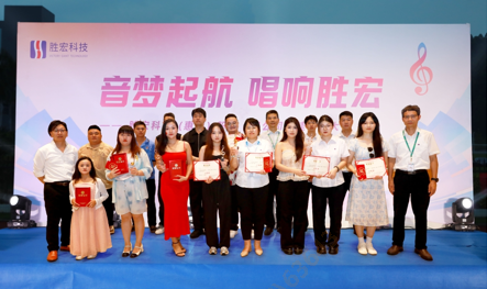 “音梦启航 唱响j9国际站”2024十佳歌手决赛圆满进行
