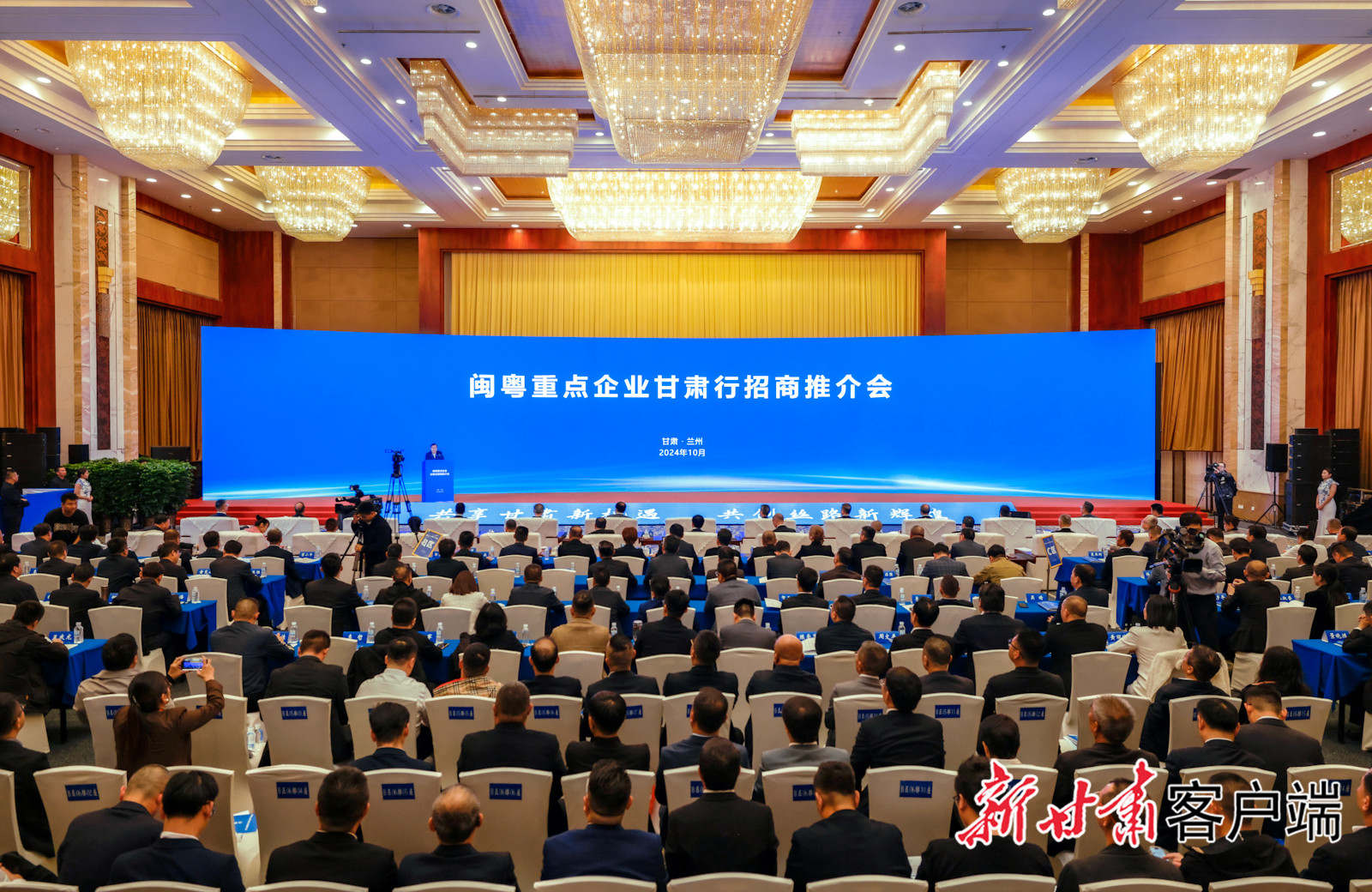j9国际站科技董事长陈涛受邀参与闽粤沉点企业甘肃行招商推介会