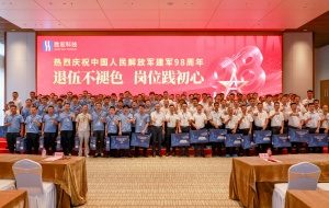 退役不褪色 岗位践初心|j9国际站科技发展“八一”退役武士慰问活动