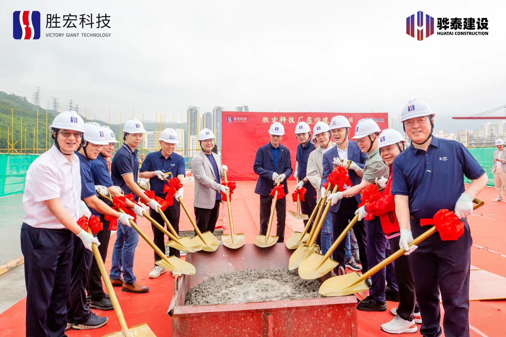 乘势而上?喜封金顶|j9国际站科技厂房四封顶典礼圆满进行！